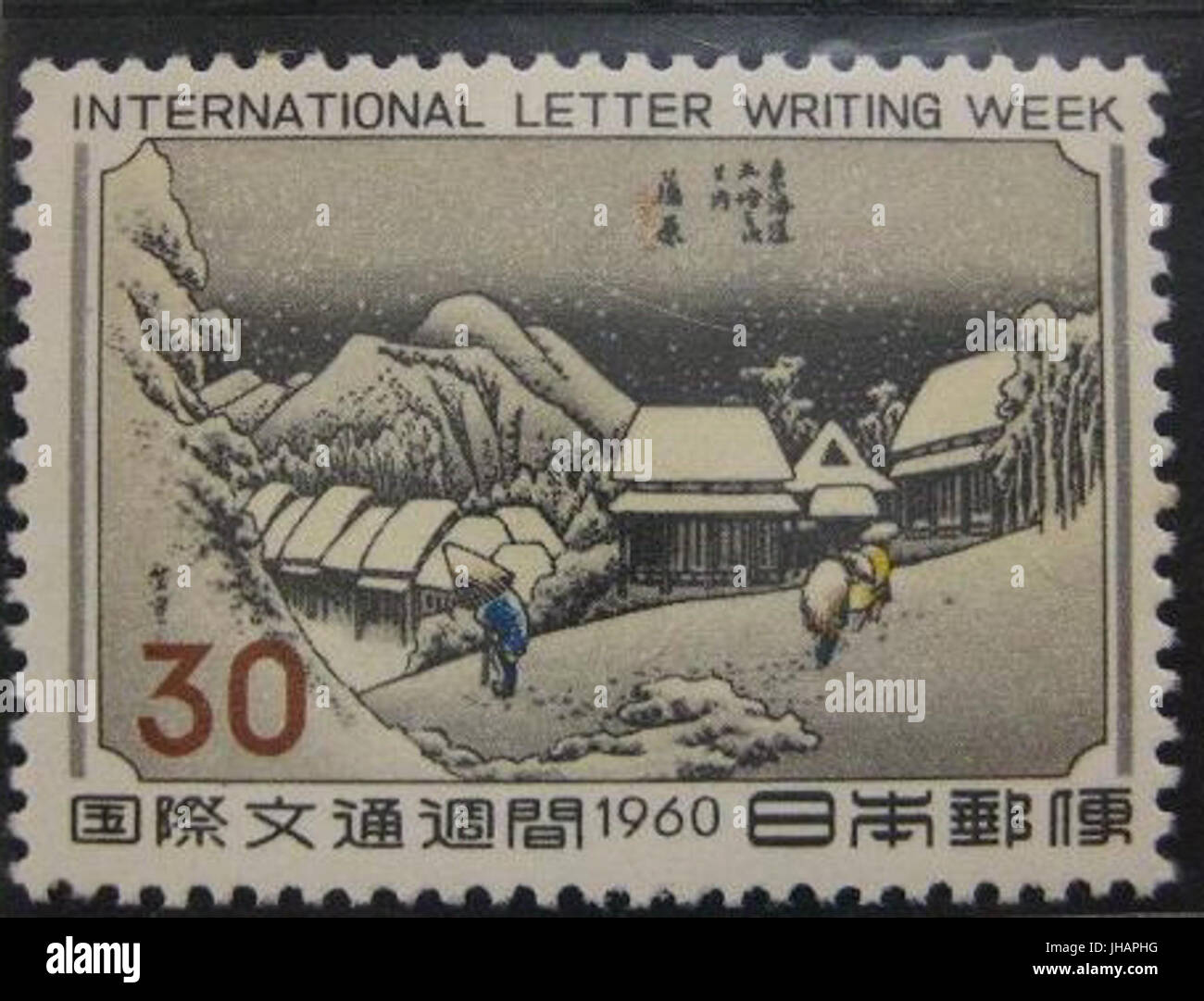 Japan Stamp in 1960 International Letter Writing Week Stock Photo Alamy