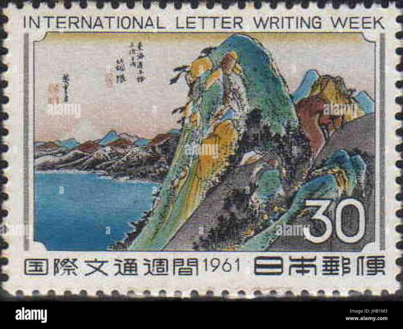 Japan Stamp in 1961 International Letter Writing Week Stock Photo Alamy