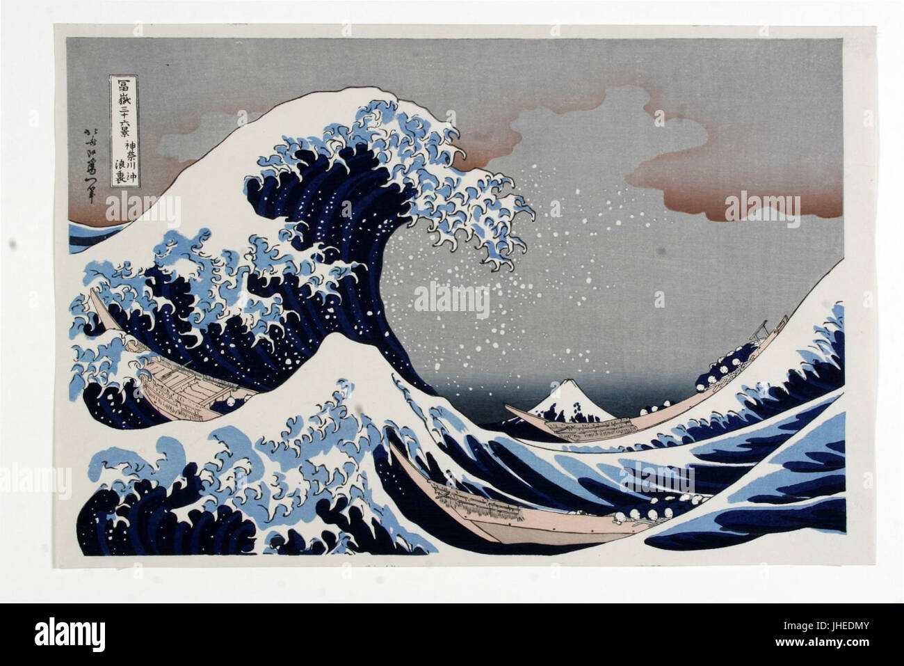 Katsushika Hokusai (1760-1849), De grote golf bij Kanegawa (1829-33) Stock Photo