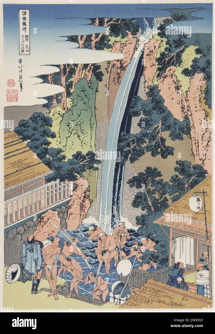 Katsushika Hokusai (1760-1849), De Roben waterval (1835) Stock Photo