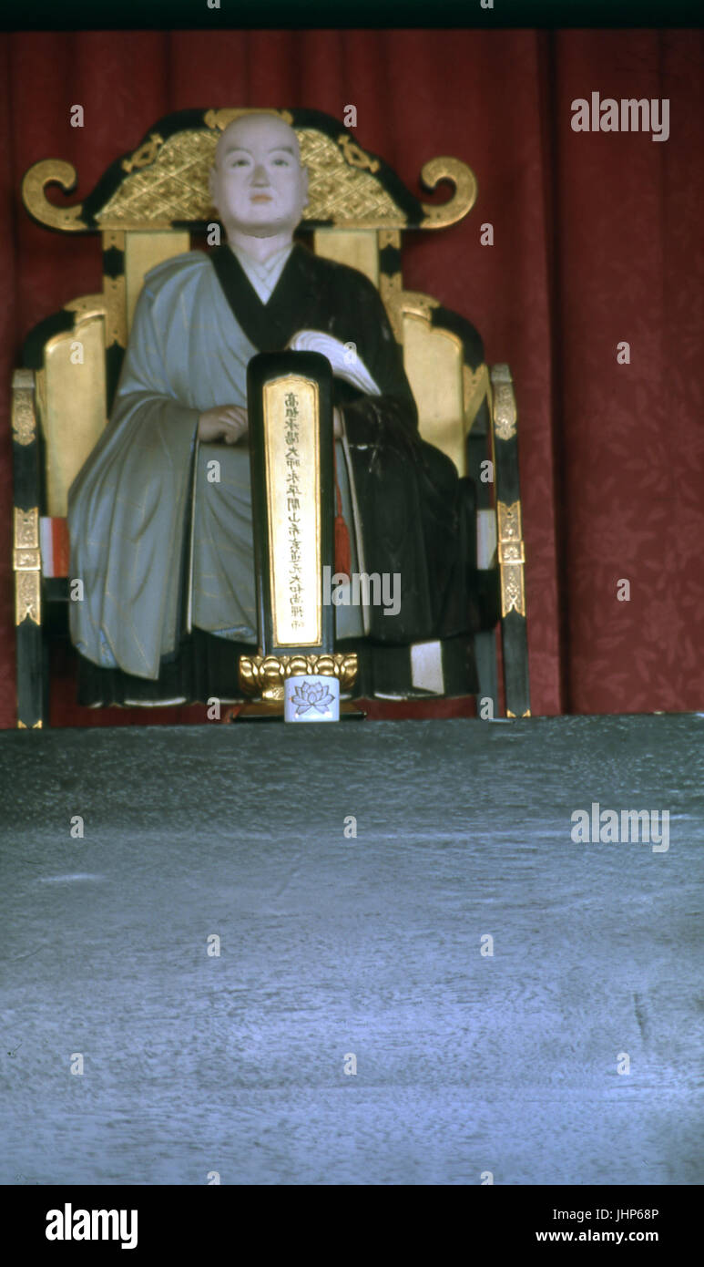Buddhism; Master Dogen; precursor of Zen in Japan; Busshinji Temple; Sao Paulo; Brazil Stock Photo