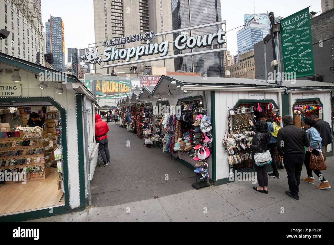 theatre district shopping court New York City USA Stock Photo Alamy