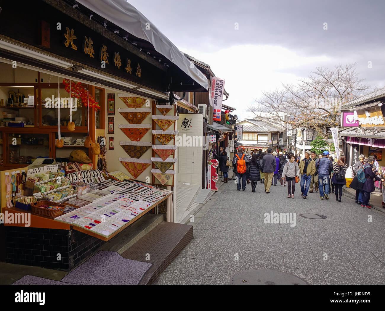 Kyoto, Japan - Nov 29, 2016. People walking on street at old town in Kyoto, Japan. Kyoto was the capital of Japan for over a millennium, and carries a Stock Photo