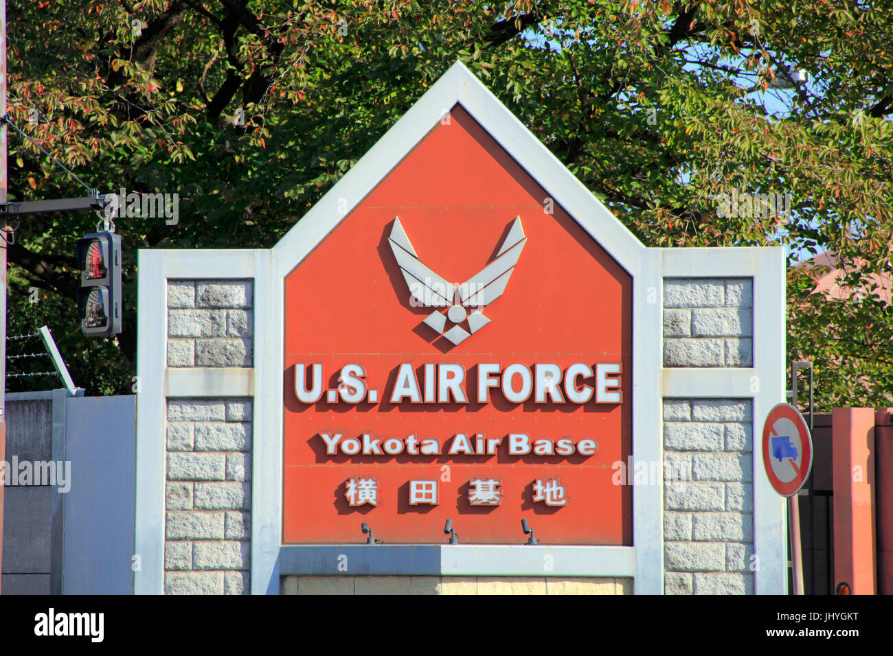U.S. Air Force Yokota Air Base Gate 2 in Fussa city Tokyo Japan Stock