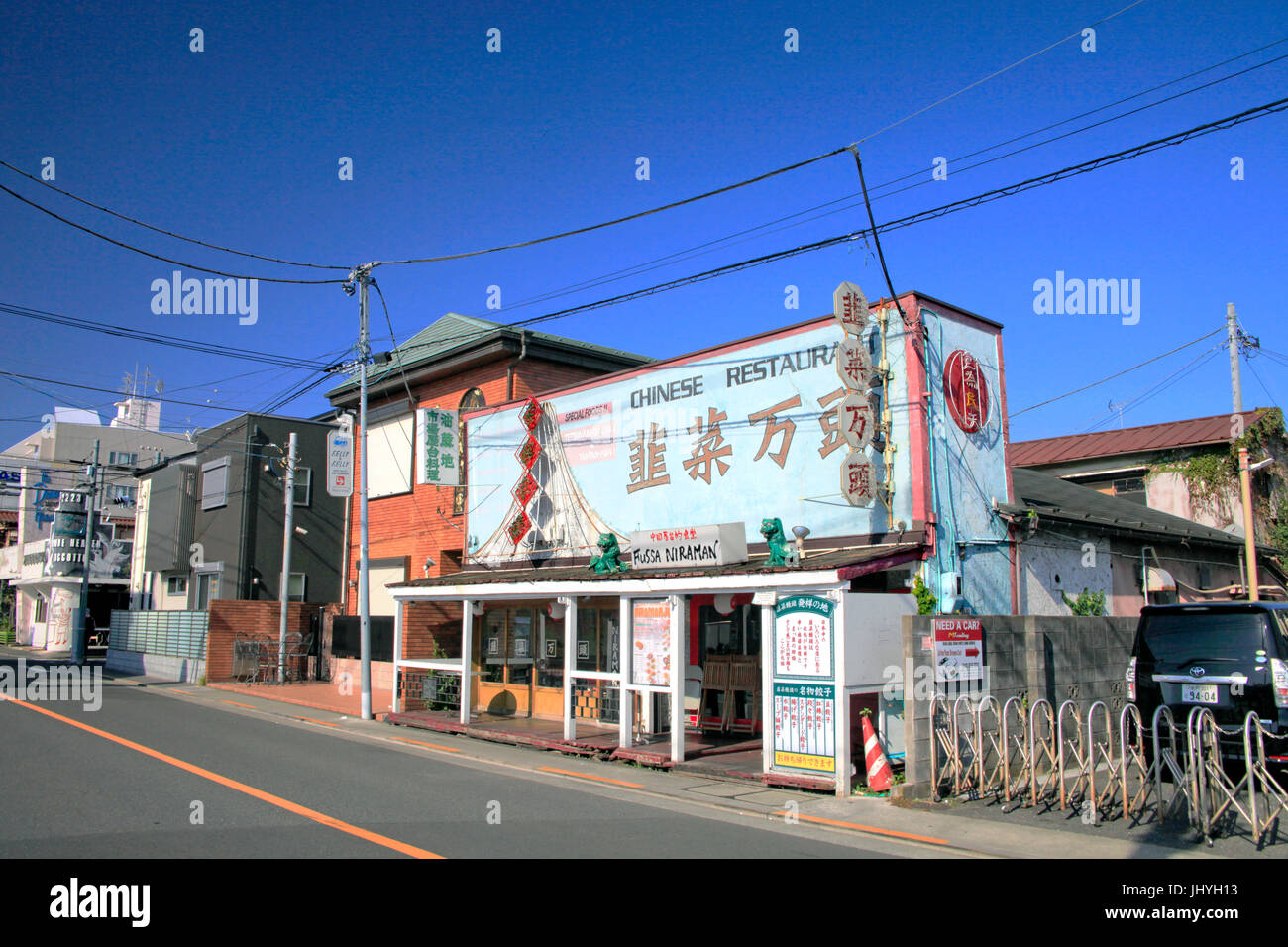Shopping Street near Yokota Air Base in Fussa city Western