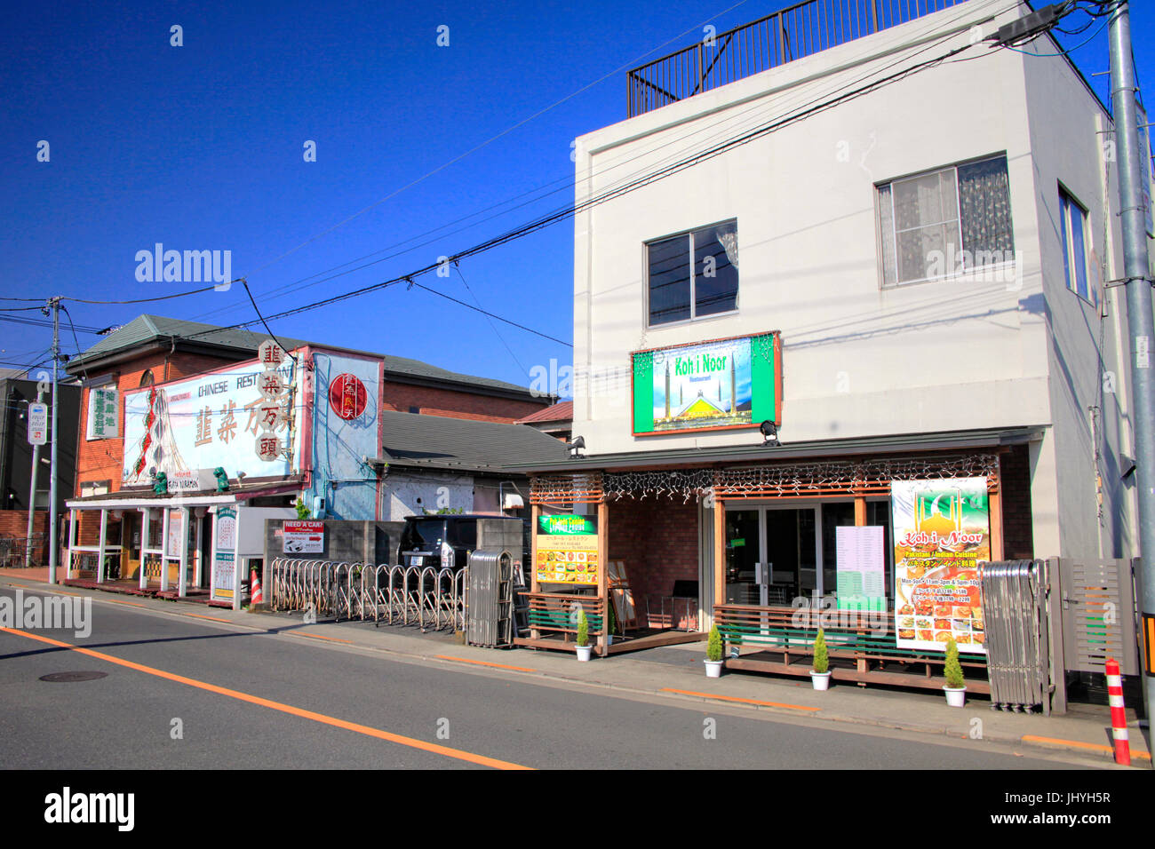 Shopping Street near Yokota Air Base in Fussa city Western Tokyo Japan Stock Photo