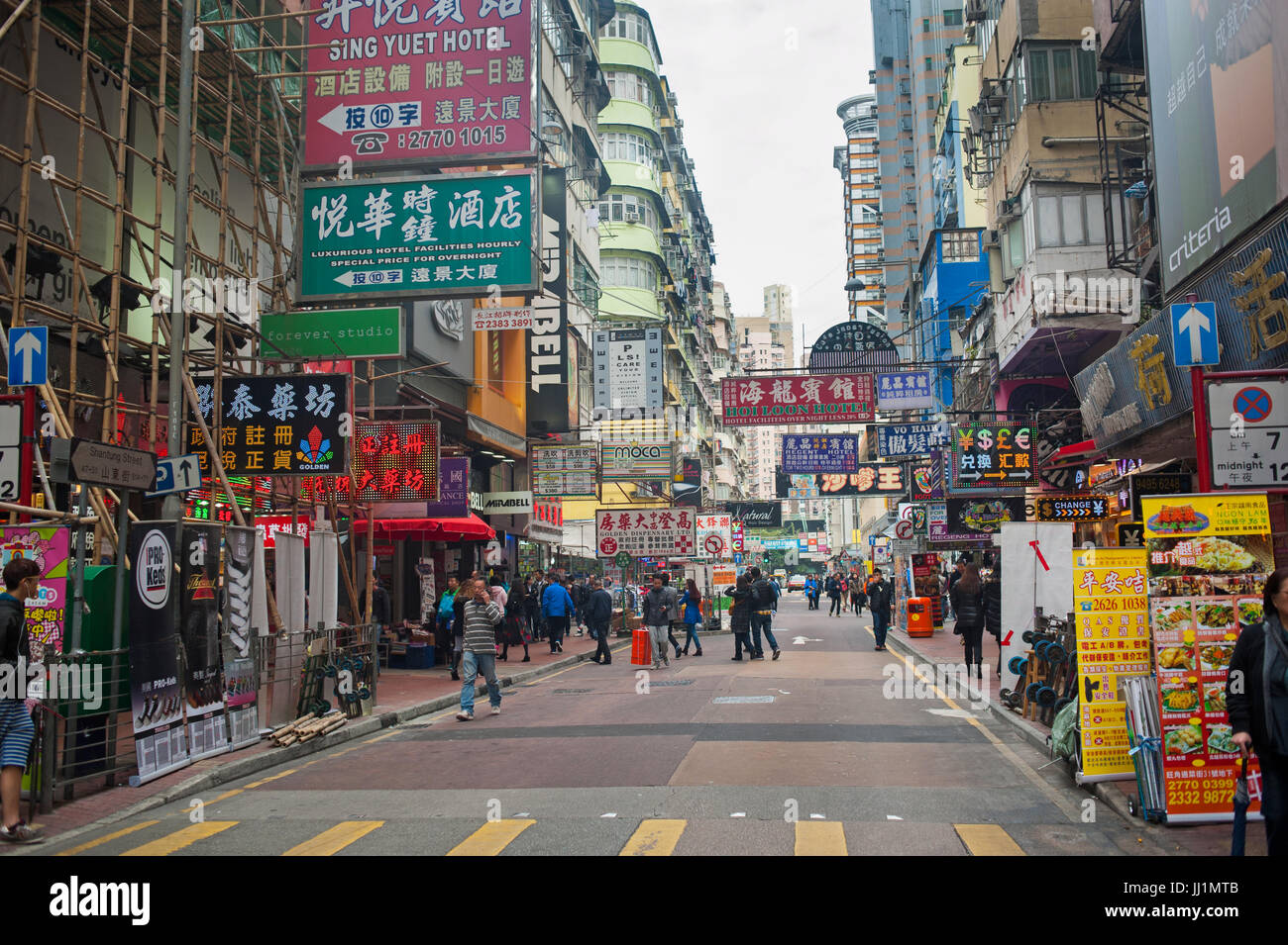 Hong Kong - Street scene in Mong Kok Stock Photo - Alamy