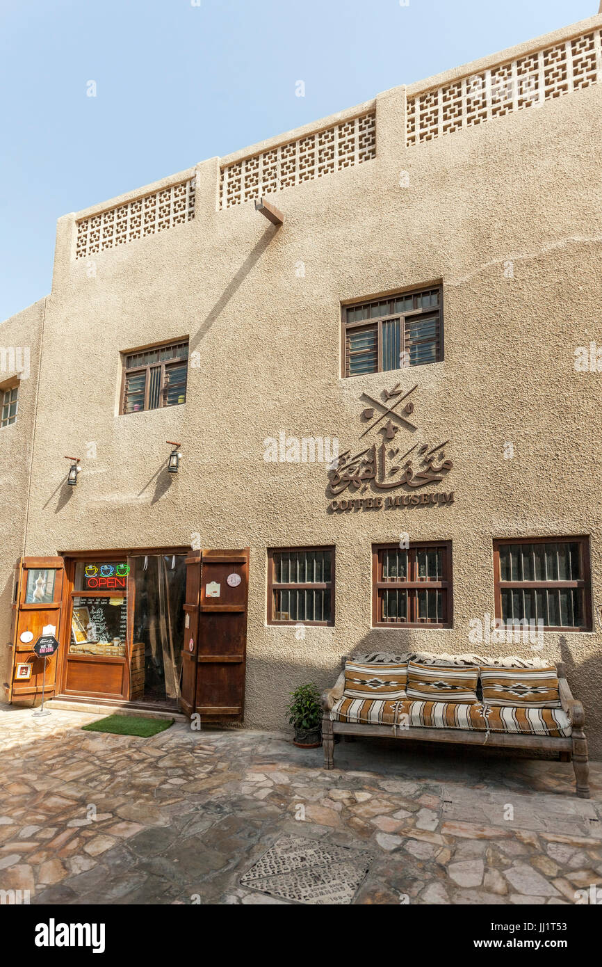 Coffee Museum, Al Fahidi old souk area, Bastakiya, Dubai, United Arab Emirates Stock Photo Alamy