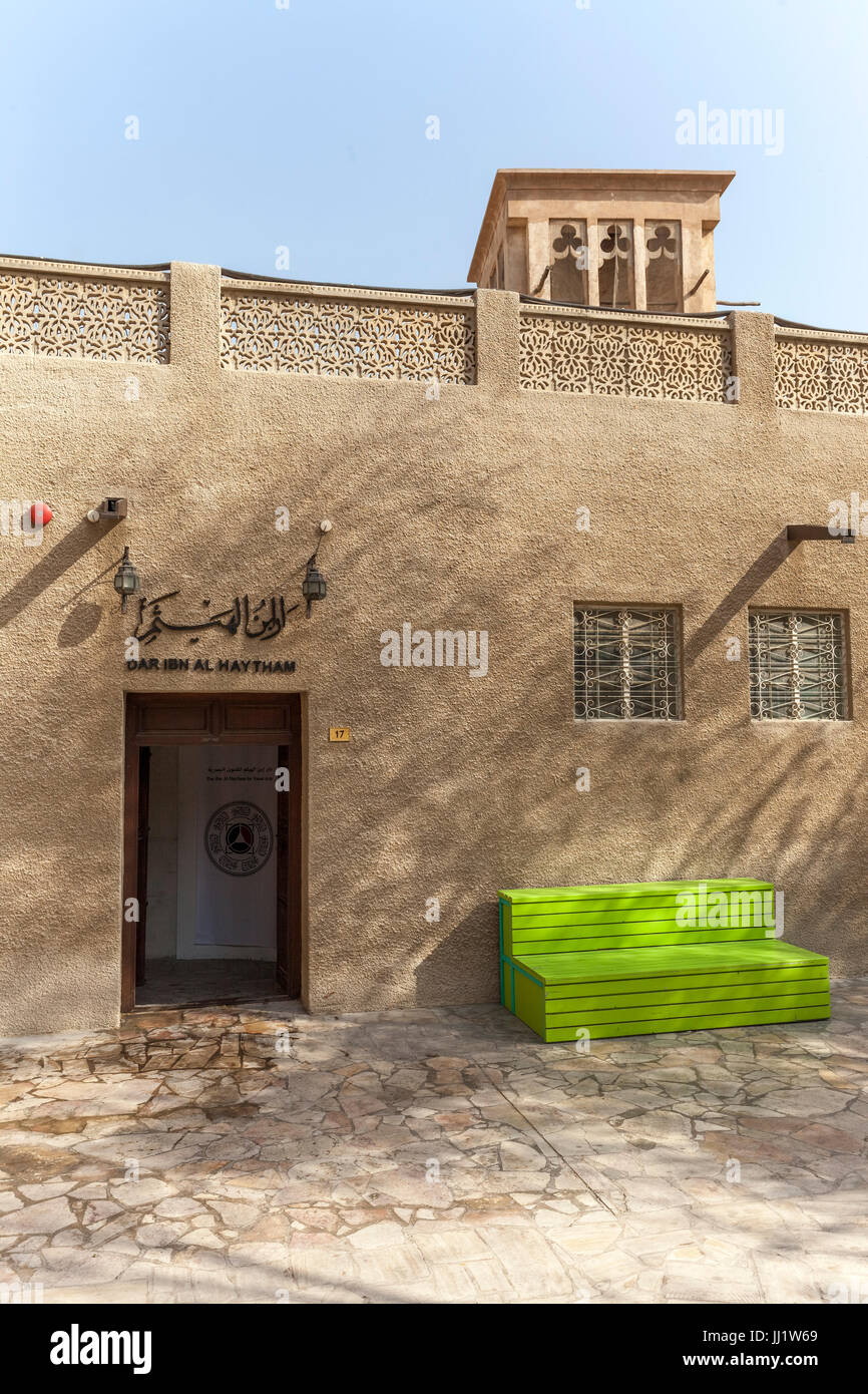 Dar Ibn Al Haytham, Museum for Visual Art, Al Fahidiold souk area, Bastakiya, Dubai, United Arab Emirates Stock Photo