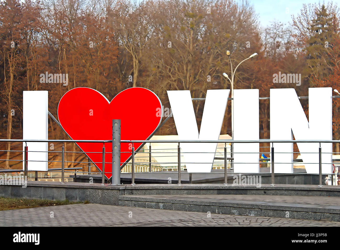 VINNYTSIA, UKRAINE - DECEMBER 25, 2015: The part of sign 'I LOVE VINNYTSIA' in the centre of the city, Vinnytsia, Ukraine Stock Photo