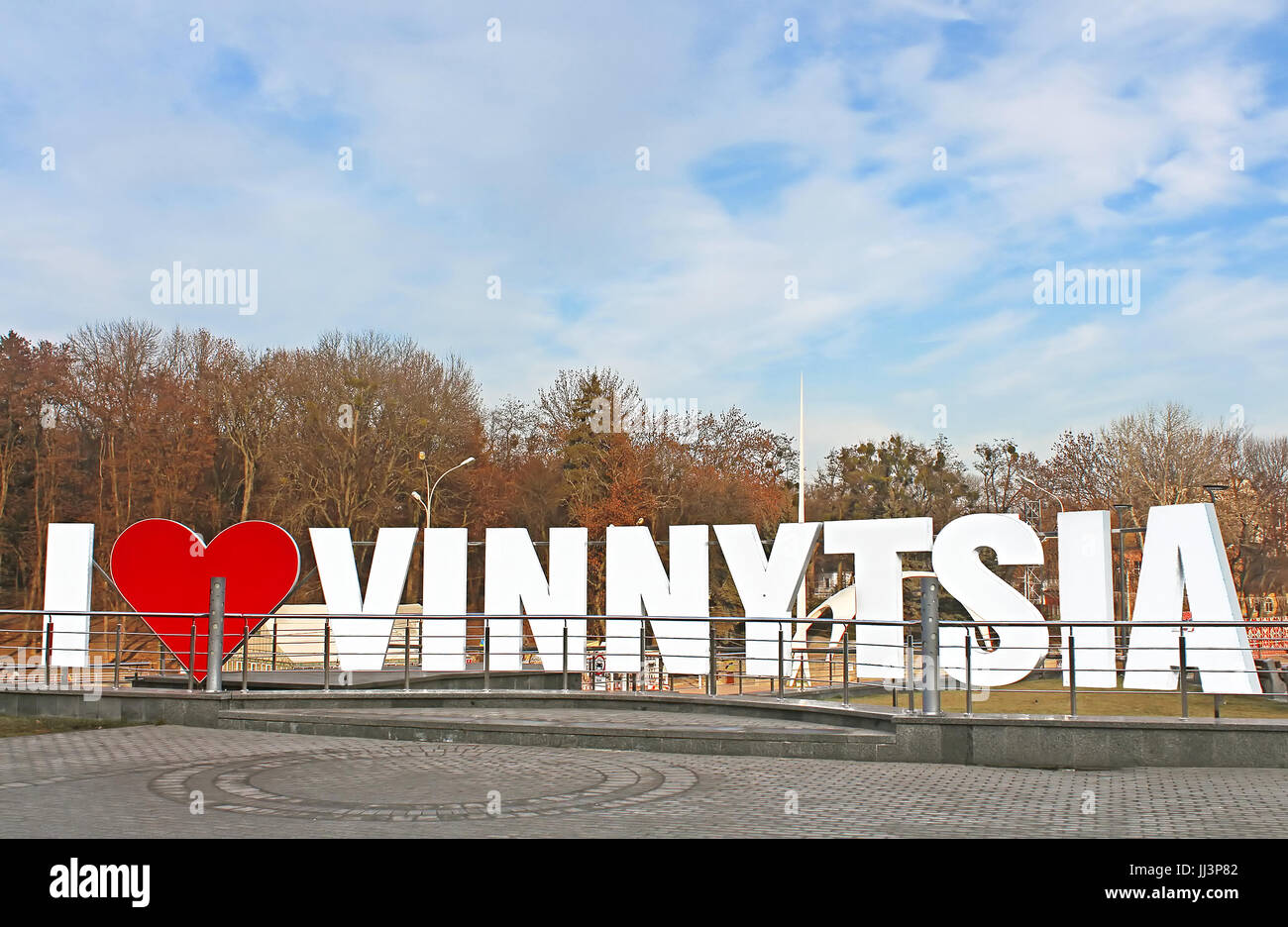 VINNYTSIA, UKRAINE - DECEMBER 25, 2015: Sign 'I LOVE VINNYTSIA' in the centre of the city, Vinnytsia, Ukraine Stock Photo
