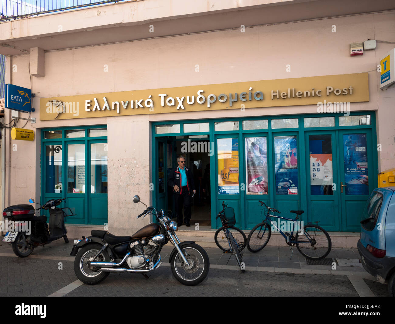 Post Office Lefkas Greece Stock Photo Alamy Post Office Lefkas Greece Stock Photo Alamy