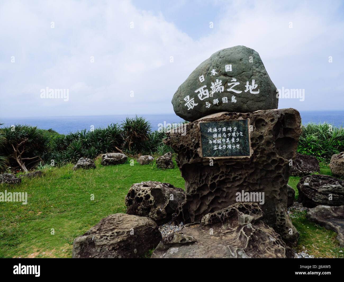 Yonaguni Island, Okinawa Prefecture, Japan Stock Photo