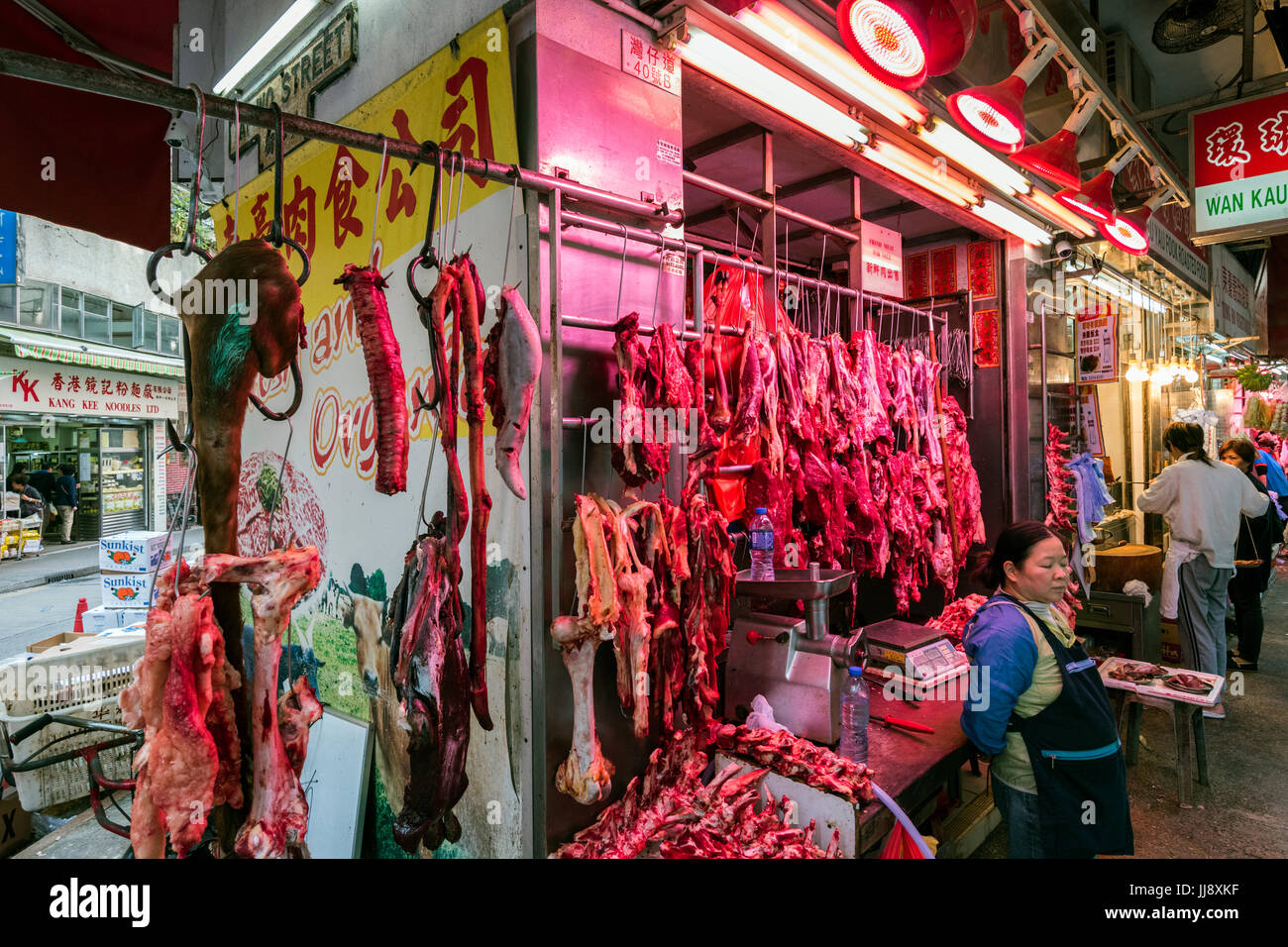 Butcher's Shop, Wan Chai, Hong Kong Stock Photo
