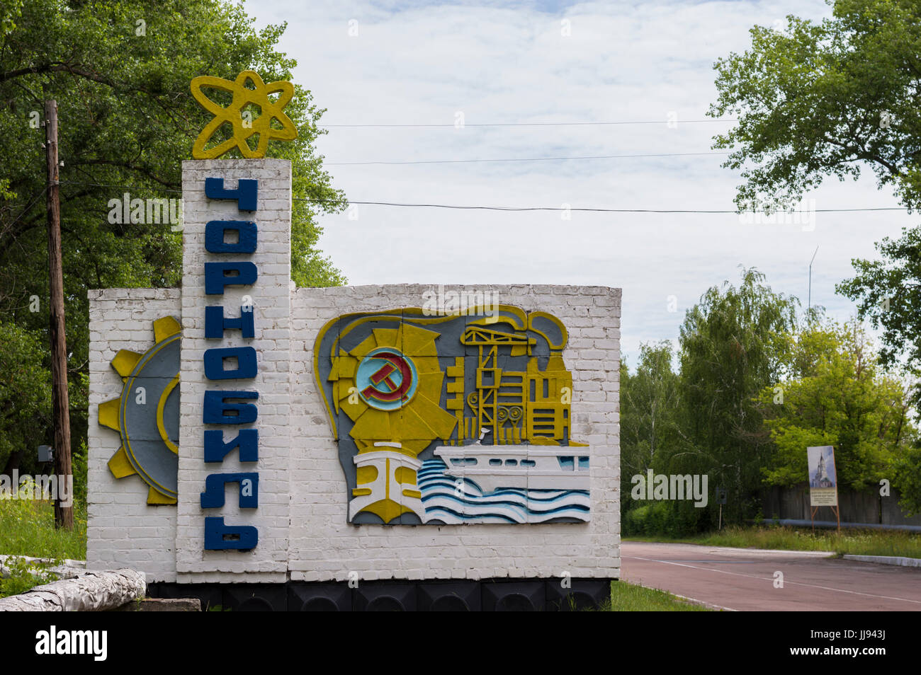 Chernobyl City Sign Stock Photo