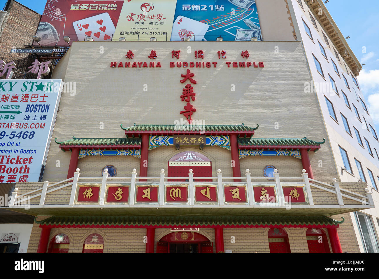 Mahayana Buddhist Temple facade with advertising billboards in a sunny day in New York Stock Photo