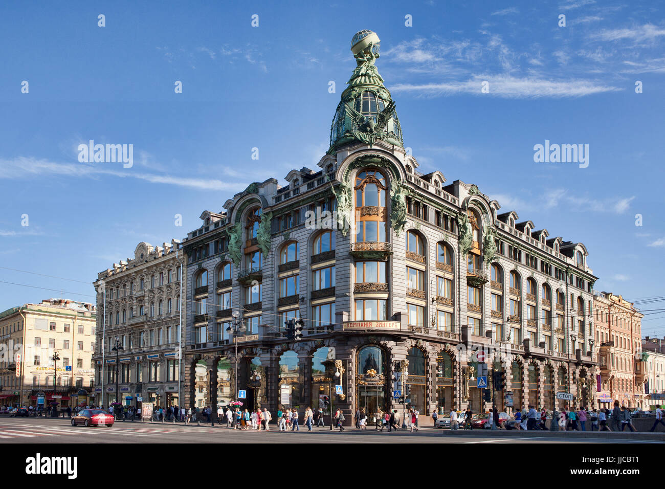 Singer house. St. Petersburg. Russia Stock Photo Alamy