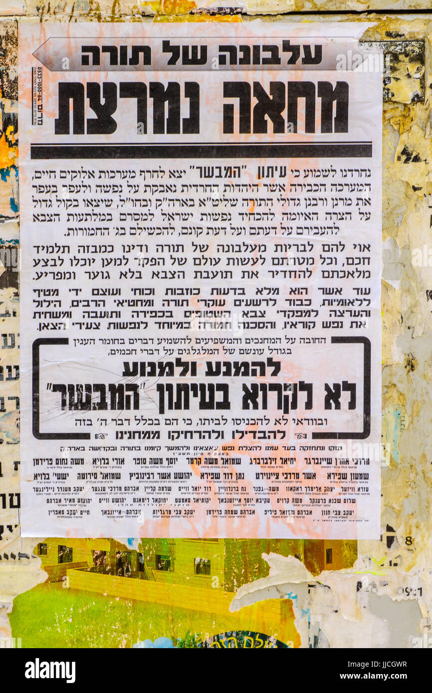JERUSALEM, ISRAEL - JULY 12, 2017: Pashkevil posters, of the orthodox Jewish community, against recruitment to the army, in the ultra-orthodox neighbo Stock Photo