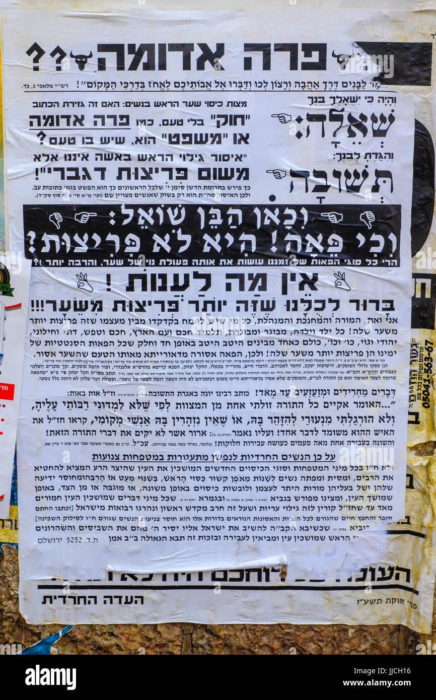 JERUSALEM, ISRAEL - JULY 12, 2017: Pashkevil posters, of the orthodox Jewish community, against women wearing wigs, in the ultra-orthodox neighborhood Stock Photo