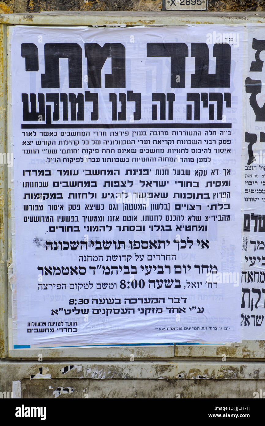 JERUSALEM, ISRAEL - JULY 12, 2017: Pashkevil posters, of the orthodox Jewish community, against using computers, in the ultra-orthodox neighborhood Me Stock Photo