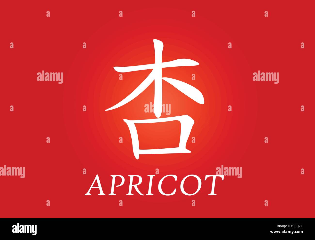 Chinese characters. Chinese writing with different meanings Stock