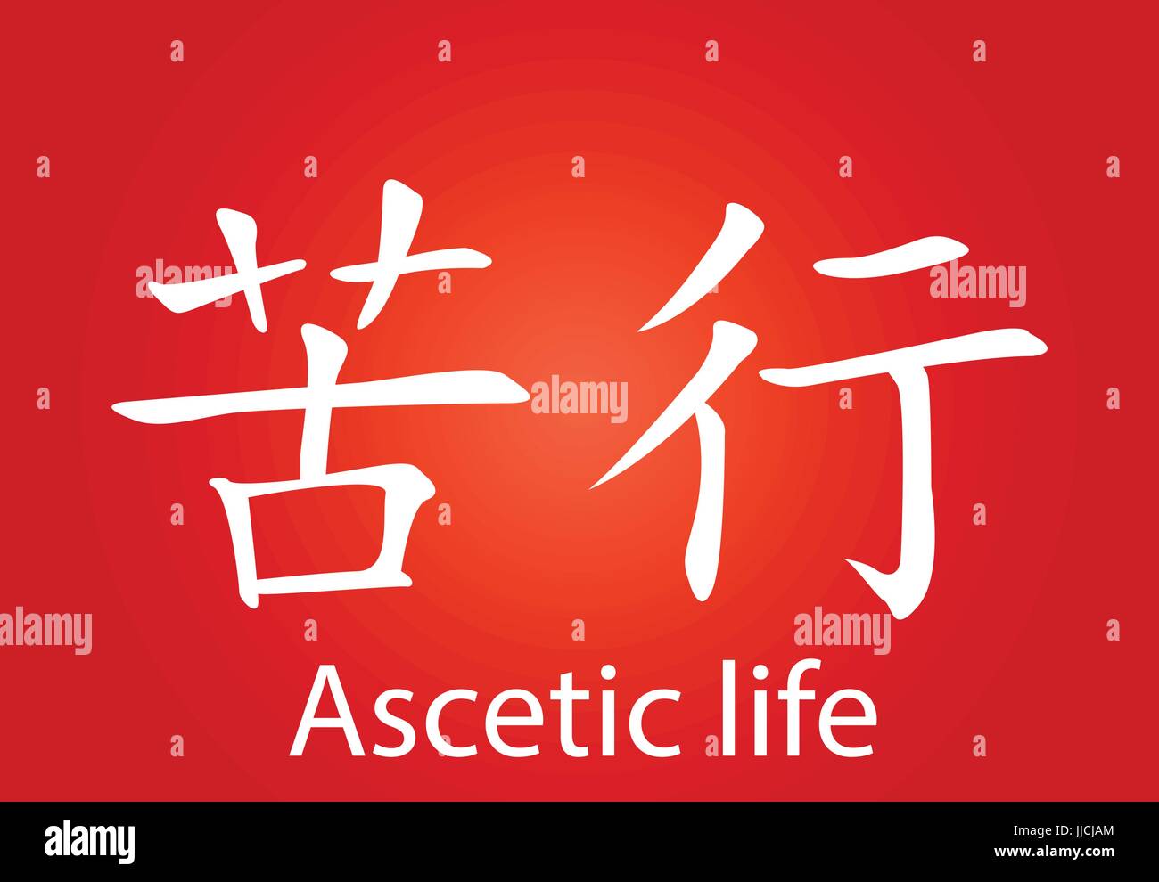 chinese-characters-chinese-writing-with-different-meanings-stock