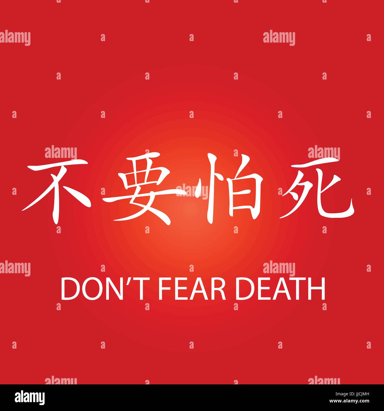 Chinese characters. Chinese writing with different meanings Stock