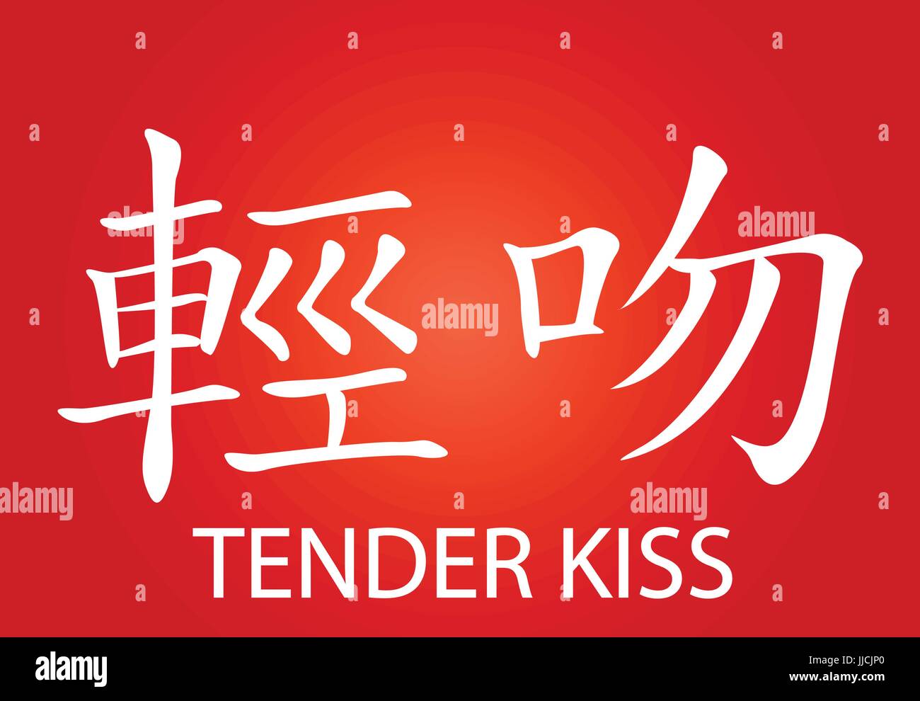 Chinese characters. Chinese writing with different meanings Stock