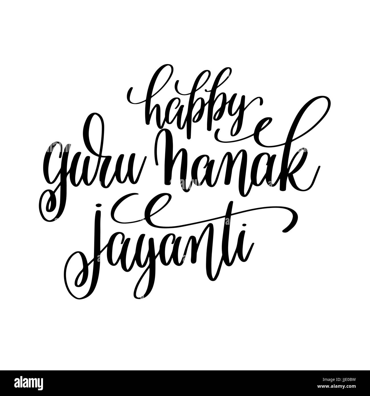 Guru nanak Black and White Stock Photos & Images Alamy