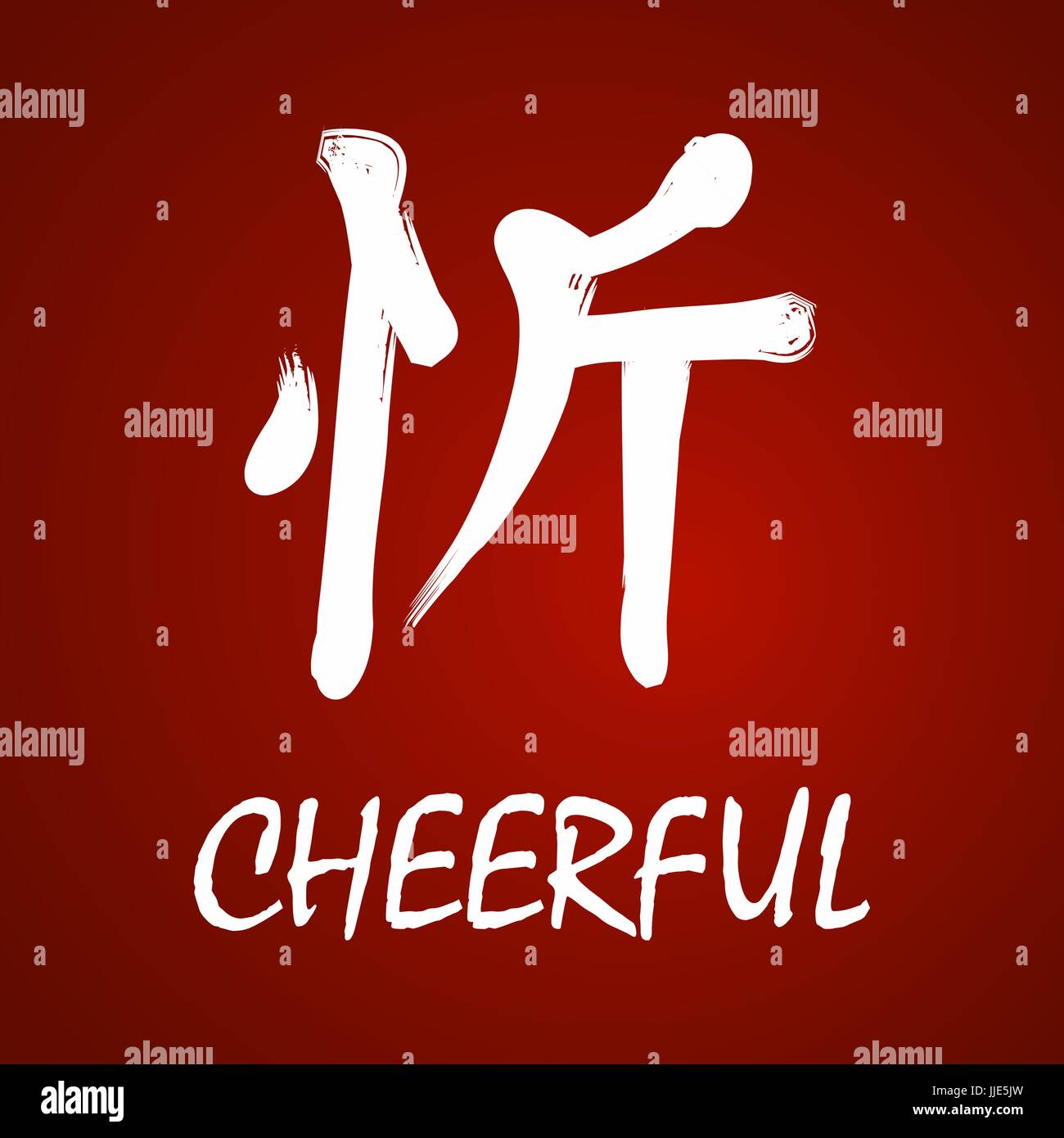 Japanese Kanji symbols with different meaning Stock Vector Image & Art