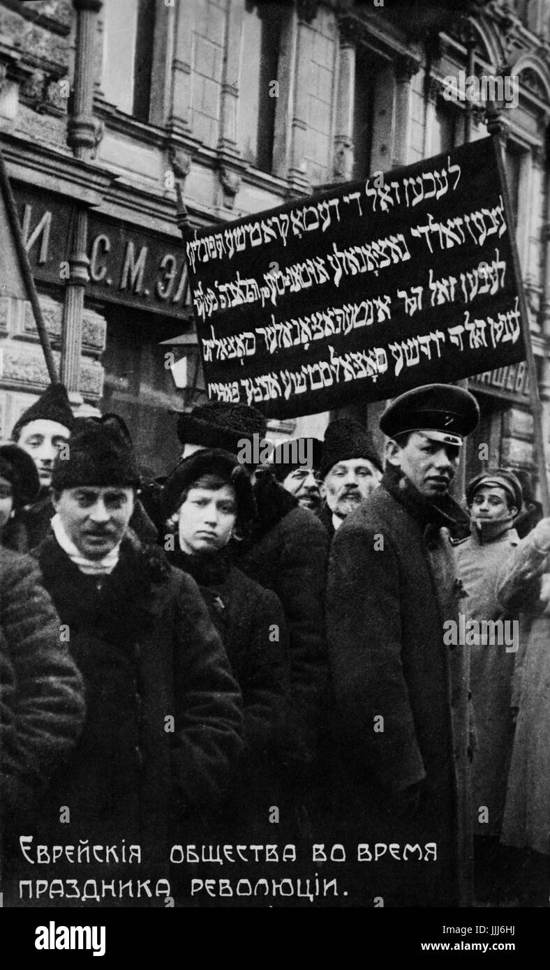 Petrograd 1918. Jewish Society at time of celebration of the Russian Revolution. Banner in Yiddish reads: Jewish Socialist Workers Party. Demonstration of support from this group. Previously St Petersburg. Later Leningrad. Stock Photo