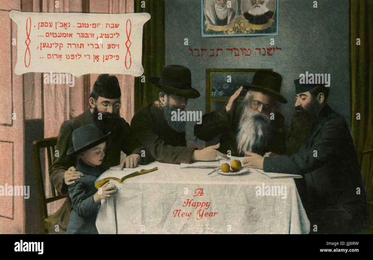 Jewish men study. Caption in Yiddish: Sabbath, Festivals come and eat around a bright- lit table. Sweet words ofTorah ring out, filling the air above. Jewish New Year's postcard source. Stock Photo