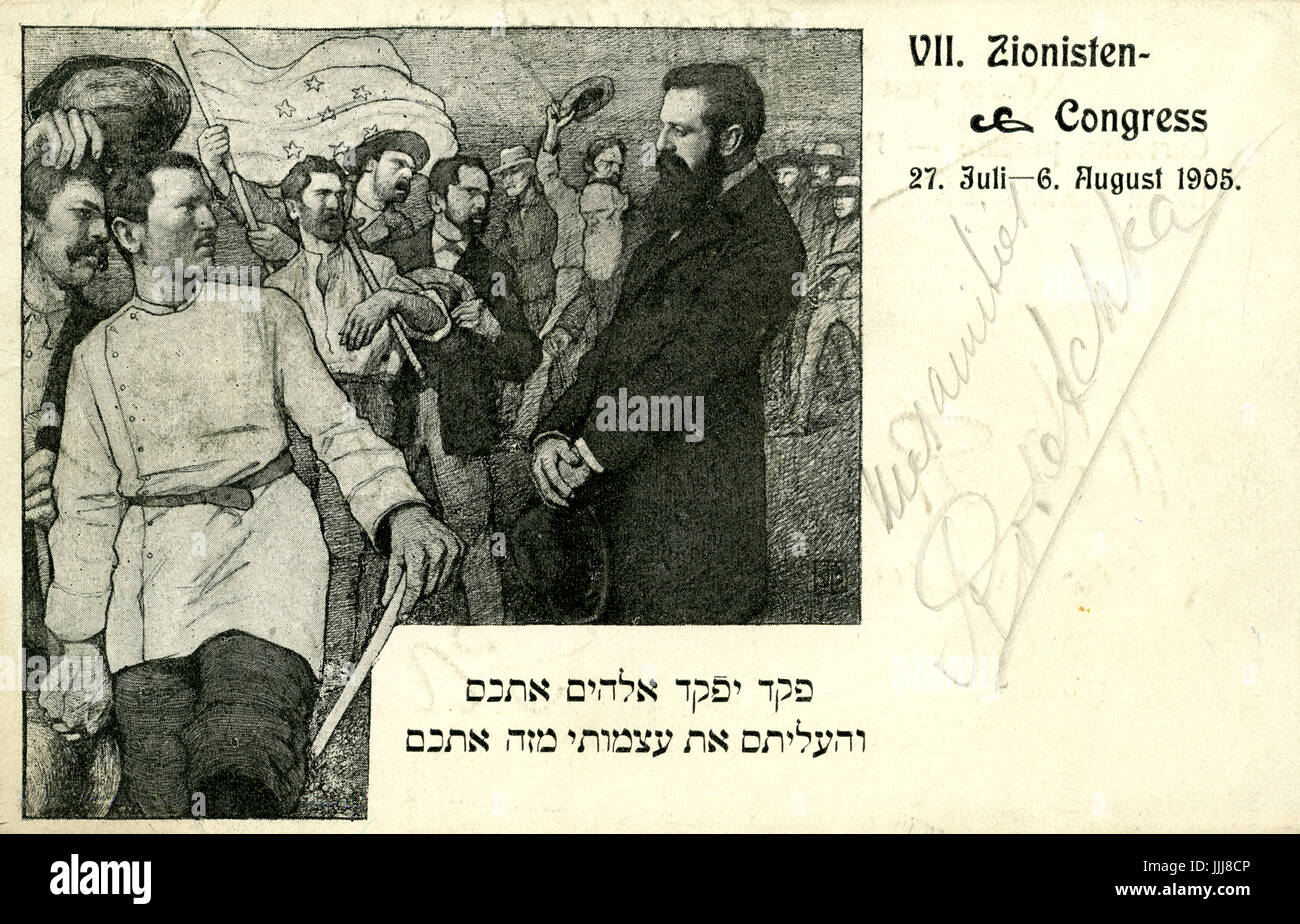 Seventh Zionist Congress, Basel, 1905, with image depicting Theodor Herzl. Idealised young men returning  to the Holy Land. Caption reads: God will attend to you, and bring you up from this land to the land that He swore to Abraham, Isaac and Jacob. Genesis 50, 25 Stock Photo