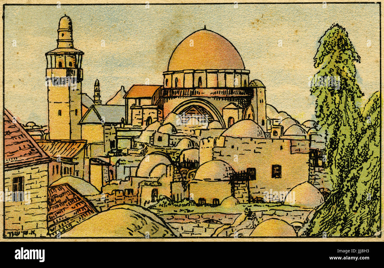 Hurva Synagogue, Jerusalem, illustration by S Schnur, 20th century. also known as Hurvat Rabbi Yehudah he-Hasid (Ruin of Rabbi Judah the Pious. Rebuilt in 1864 and destroyed in 1948. Stock Photo