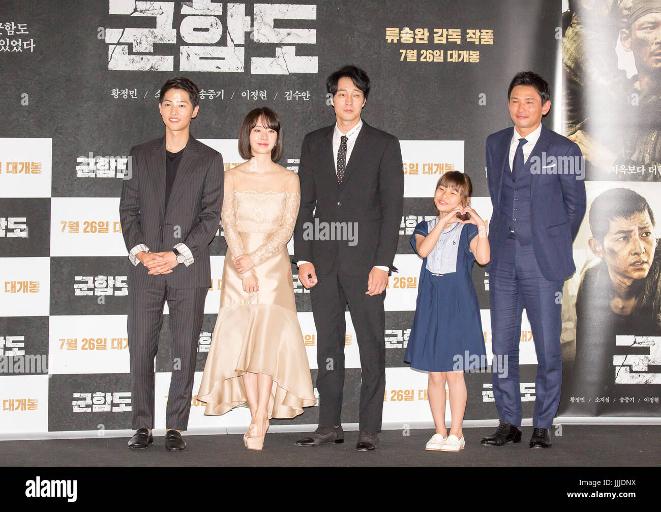 Kim Hyun Joong ja Jung niin min dating 2011