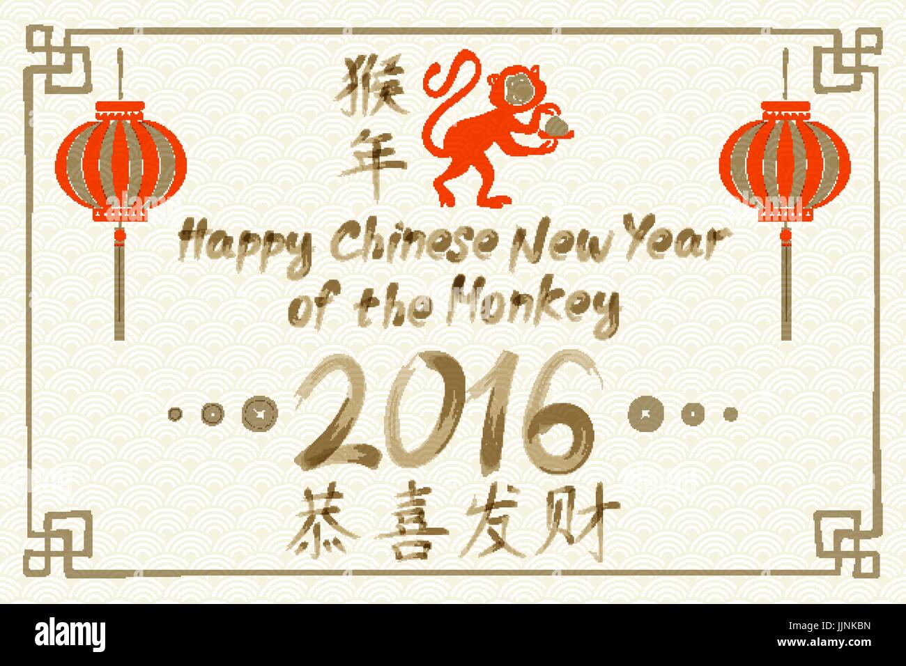 chinese new year monkey black and white