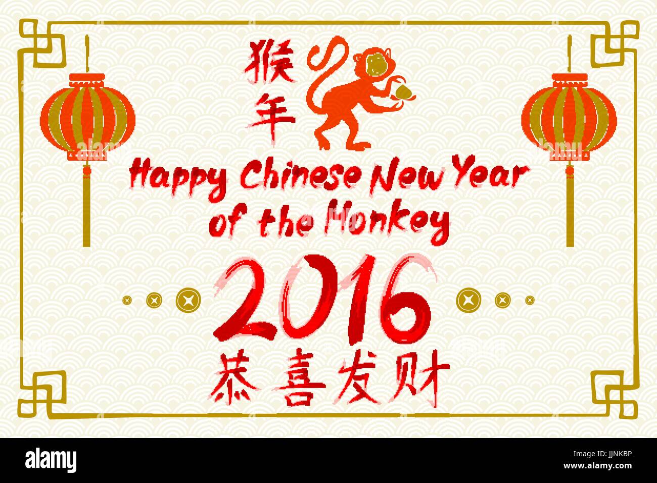 chinese new year monkey sayings