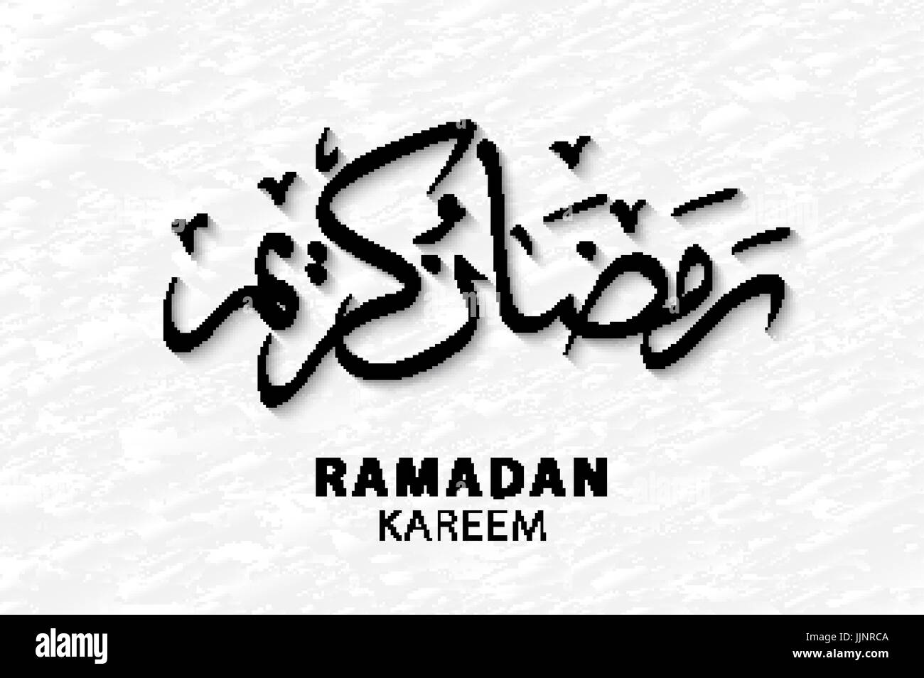 Ixo At Aus Ramadan Kareem