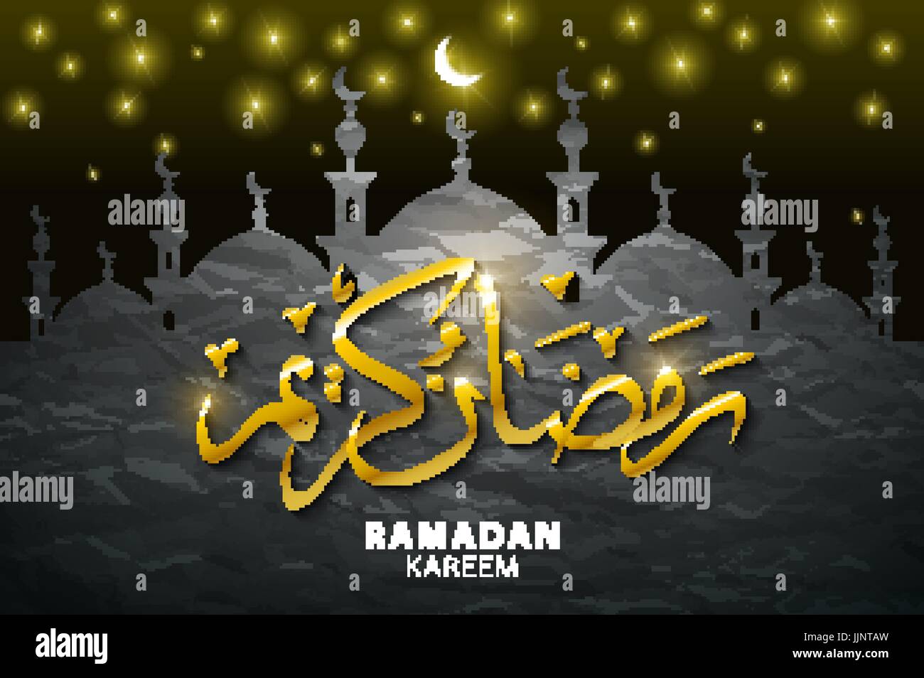 Ramadan greetings in Arabic script. An Islamic greeting card for ...