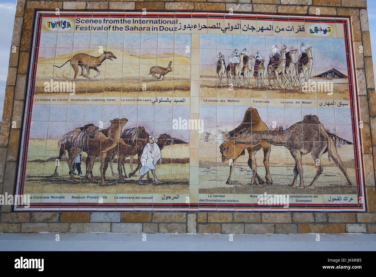 Tunisia, Sahara Desert, Douz, Great Dune, camel tiled mural Stock Photo