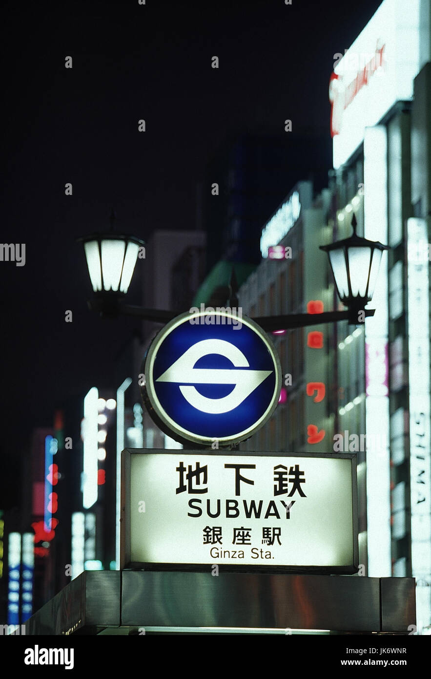 Japan, Tokio, Ginza, U-Bahn, Eingang, Schild, Nacht  außen, Stadt, Tokyo-to, Subway, Hinweisschild, Hinweis, Untergrundbahn, Stock Photo