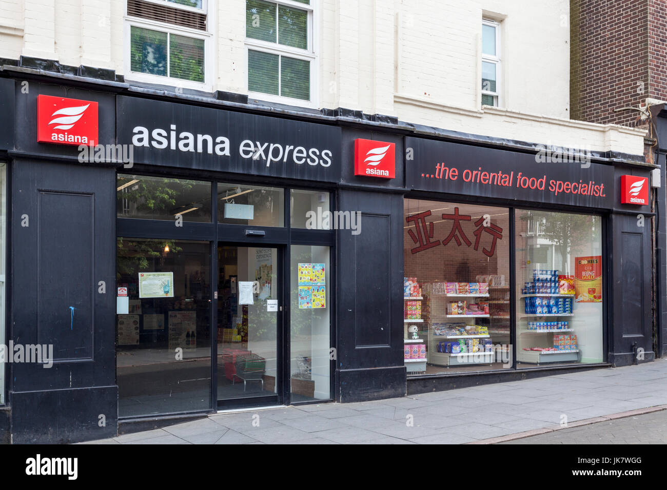 Chinese supermarket. Asiana Express store, a oriental food specialist shop, Nottingham, England, UK Stock Photo