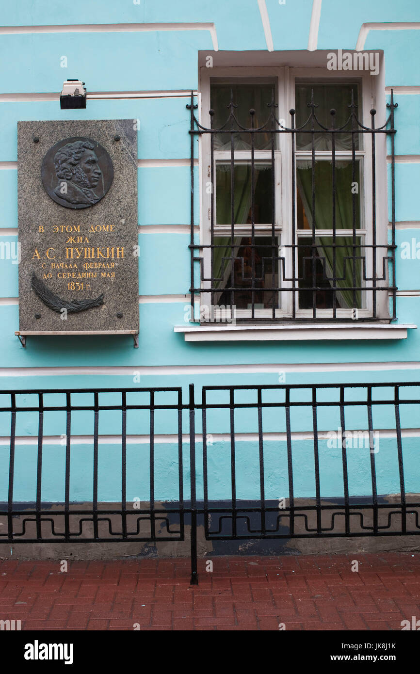 Russia, Moscow Oblast, Moscow, Arbat-area, Alexander Pushkin House-Museum Stock Photo
