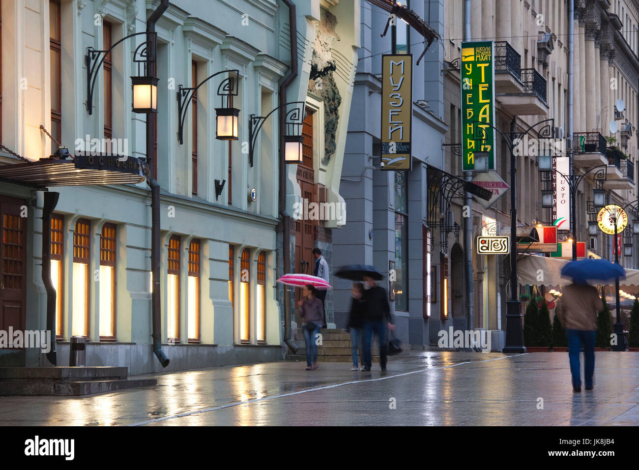 Constantine stanislawski hires stock photography and images Alamy