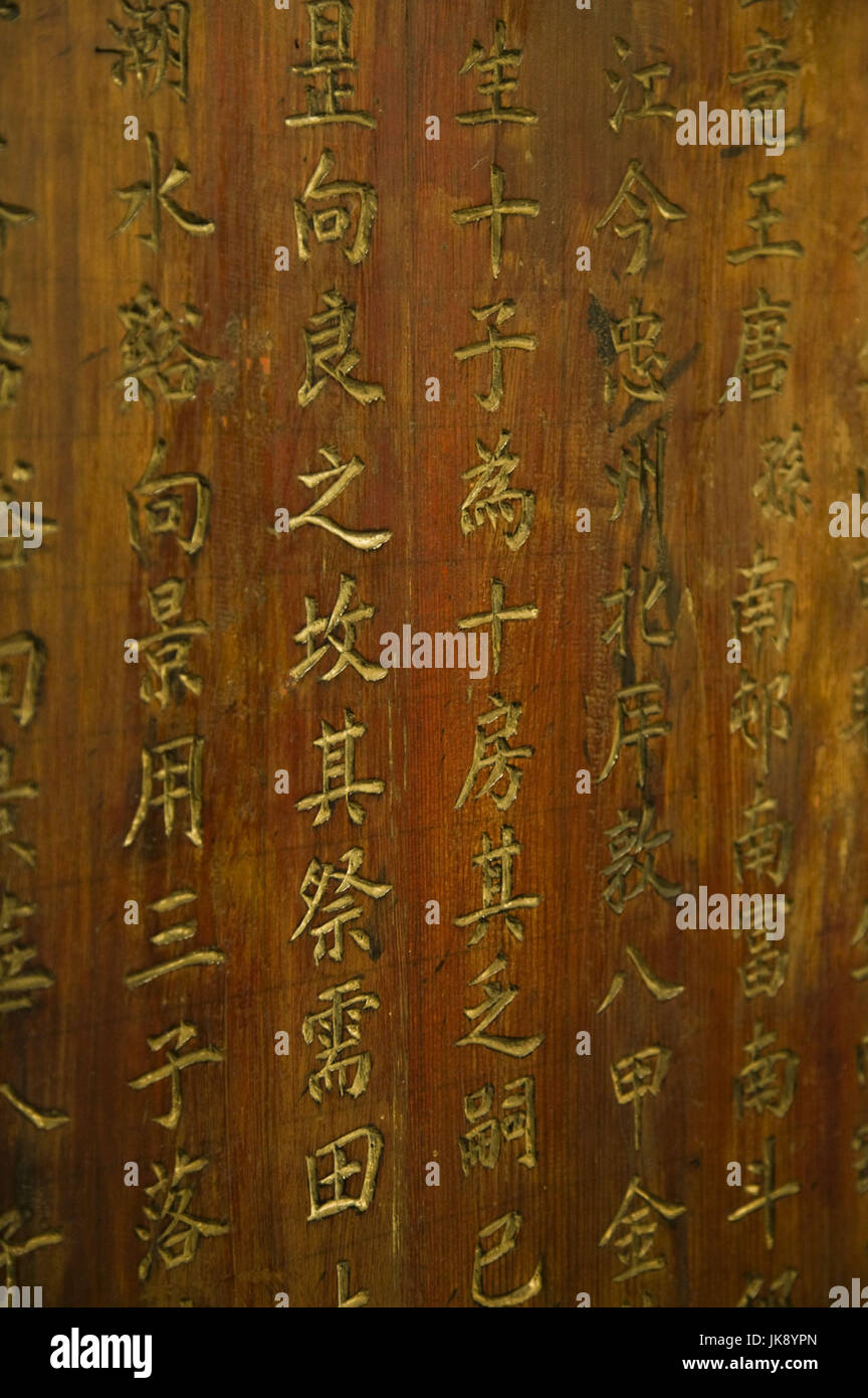 China, Chongqing, Drei-Schluchten-Museum, Ausstellung, Schriften, alt, chinesisch, Stock Photo