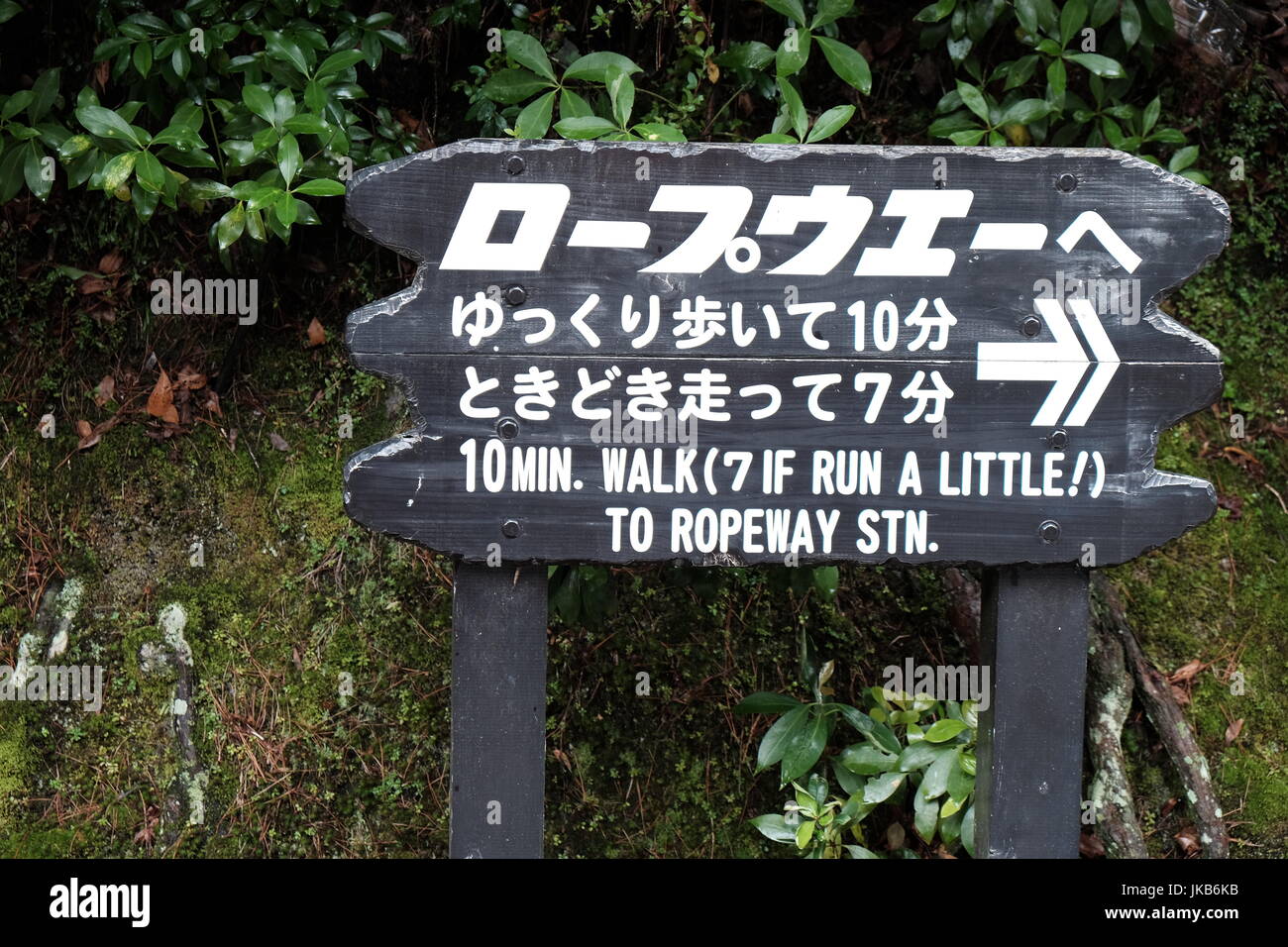 An honest sign Stock Photo Alamy