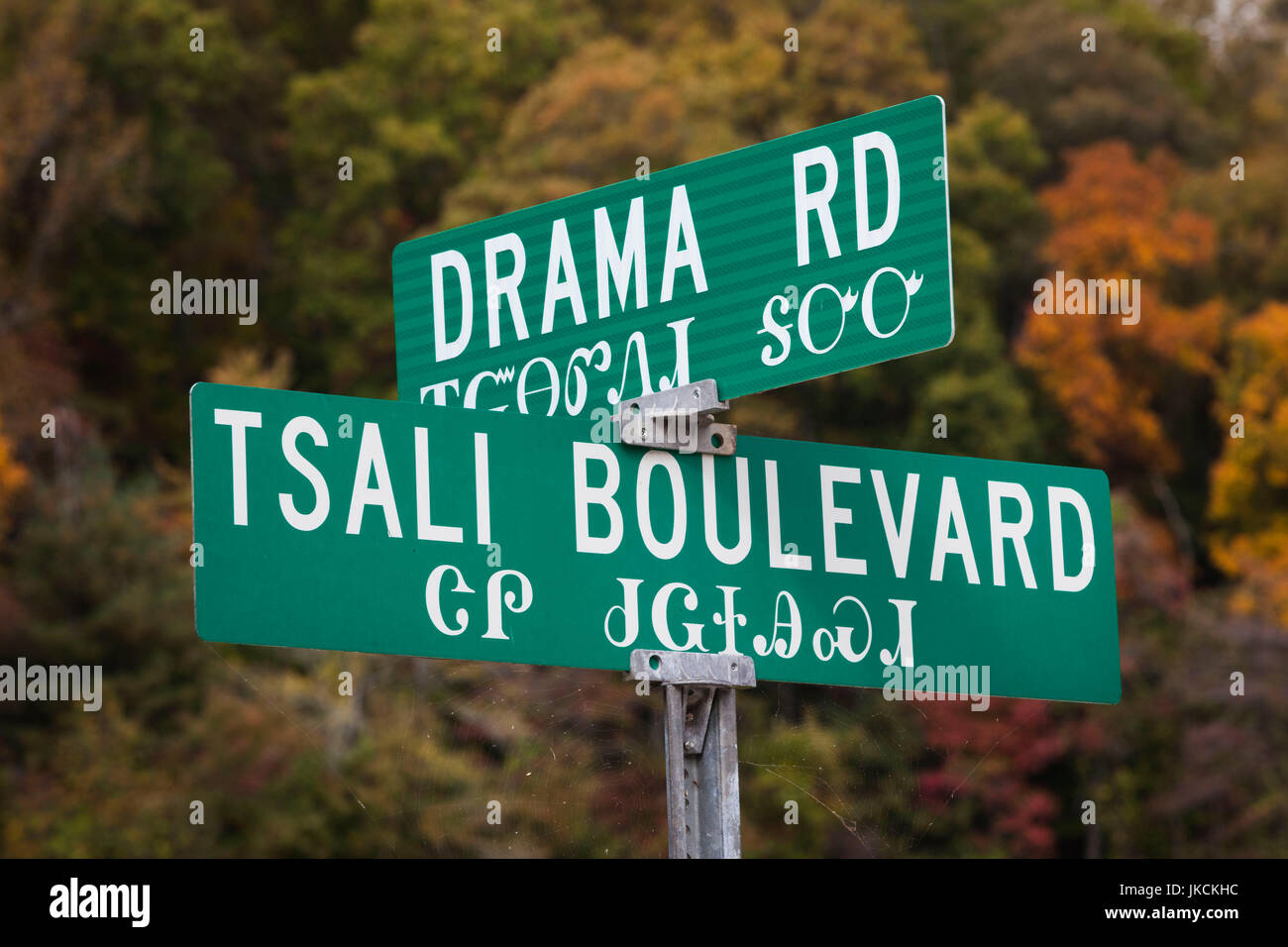 North Carolina Cherokee Indian Reservation High Resolution Stock