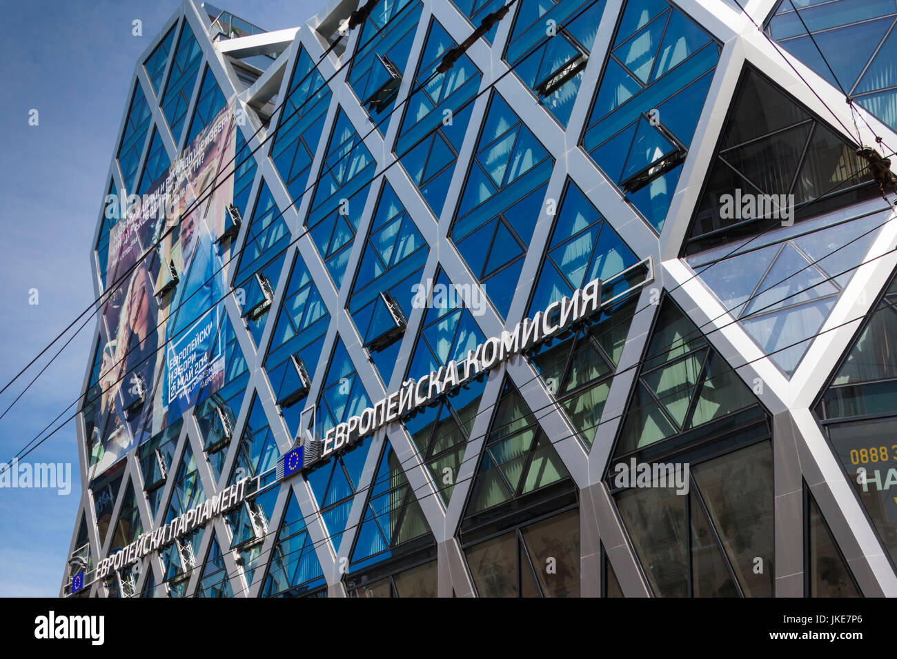 European union building hi-res stock photography and images - Alamy
