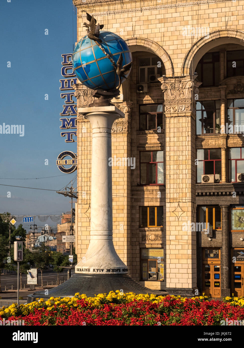 KYIV, UKRAINE - JUNE 10, 2016:  Postal Distance Column monument  by the Main Post Office Building on Independence Square Kiev (Kyiv), Ukraine Stock Photo