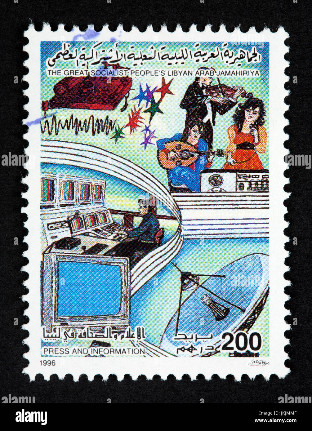 Libyan postage stamp Stock Photo